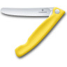 Складной нож для овощей Victorinox SwissClassic 6.7836.F8B