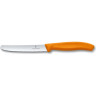 Нож для овощей VICTORINOX SWISSCLASSIC TOMATO&TABLE 6.7836.L119