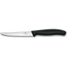 Нож для стейка и пиццы Victorinox Swiss Classic 6.7233.20